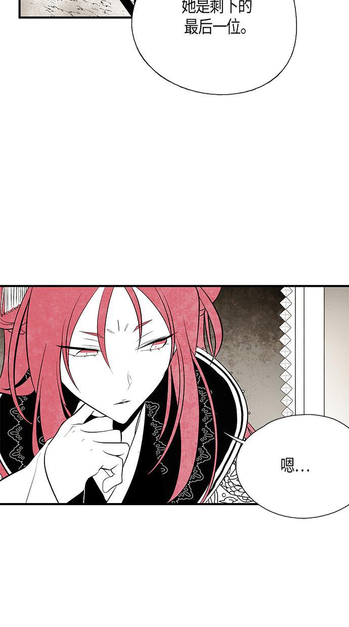 皮皮漫画观看全集免费韩漫全集-第26话无删减无遮挡章节图片 