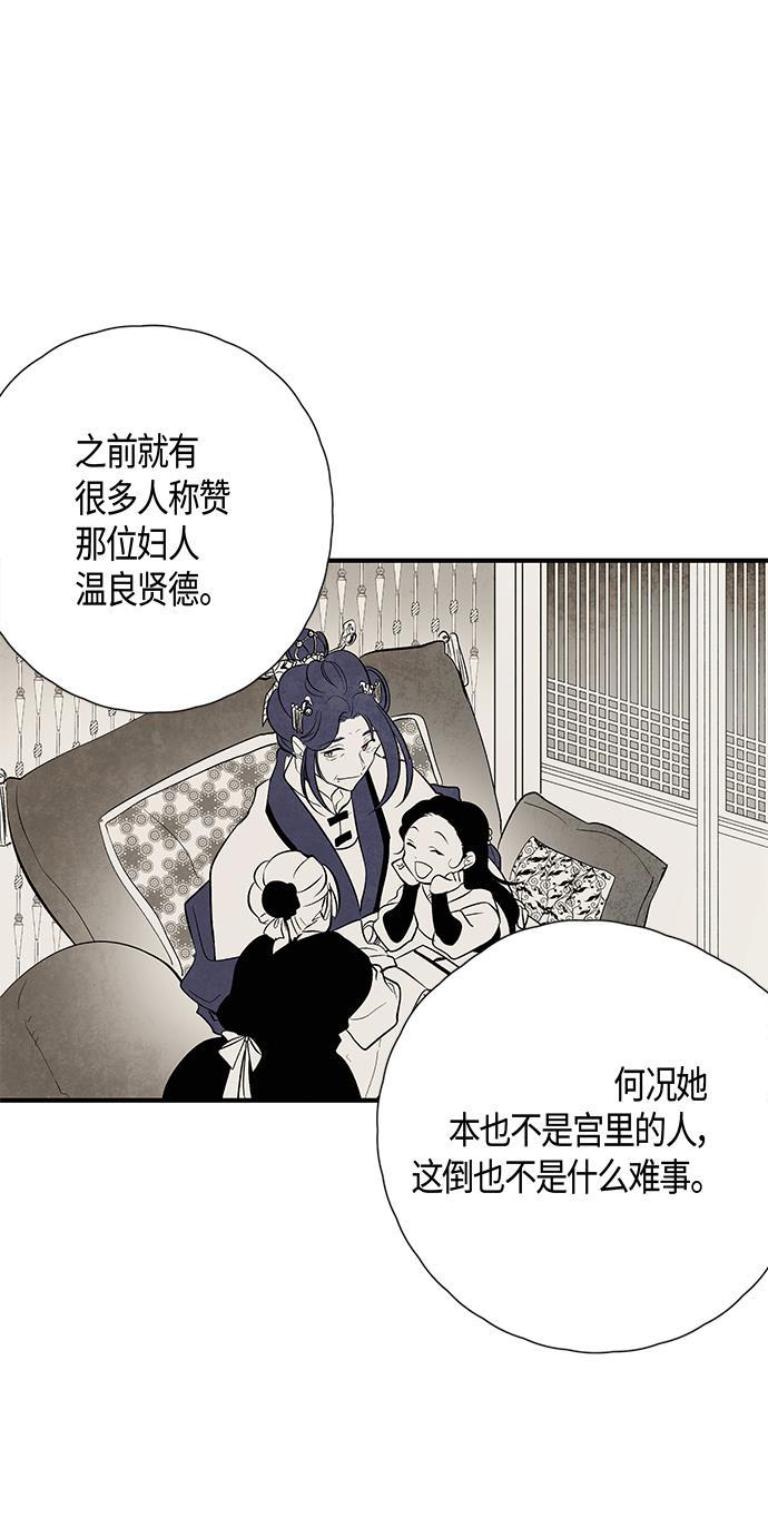 皮皮漫画观看全集免费韩漫全集-第26话无删减无遮挡章节图片 