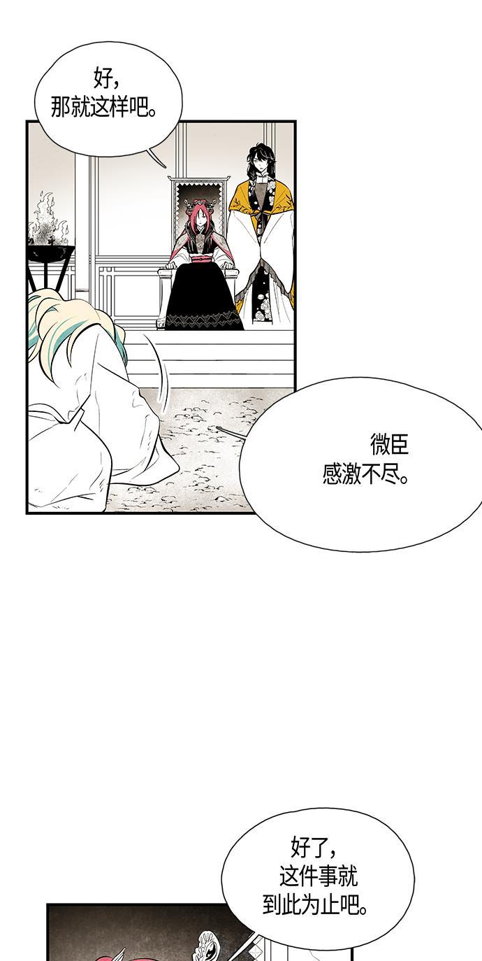 皮皮漫画观看全集免费韩漫全集-第26话无删减无遮挡章节图片 