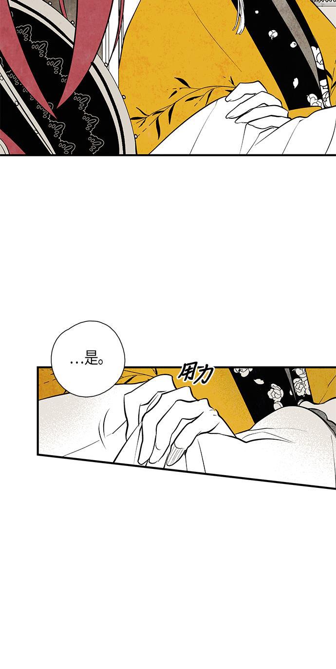 皮皮漫画观看全集免费韩漫全集-第26话无删减无遮挡章节图片 