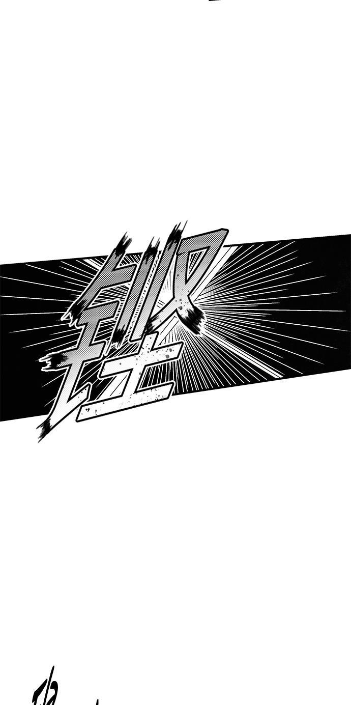 皮皮漫画观看全集免费韩漫全集-第26话无删减无遮挡章节图片 