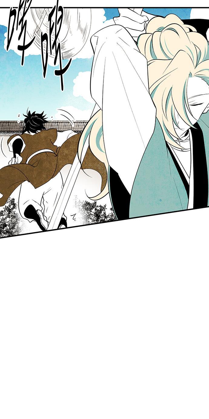 皮皮漫画观看全集免费韩漫全集-第26话无删减无遮挡章节图片 
