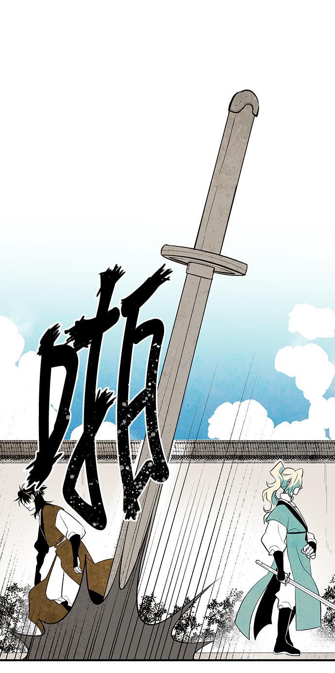 皮皮漫画观看全集免费韩漫全集-第26话无删减无遮挡章节图片 