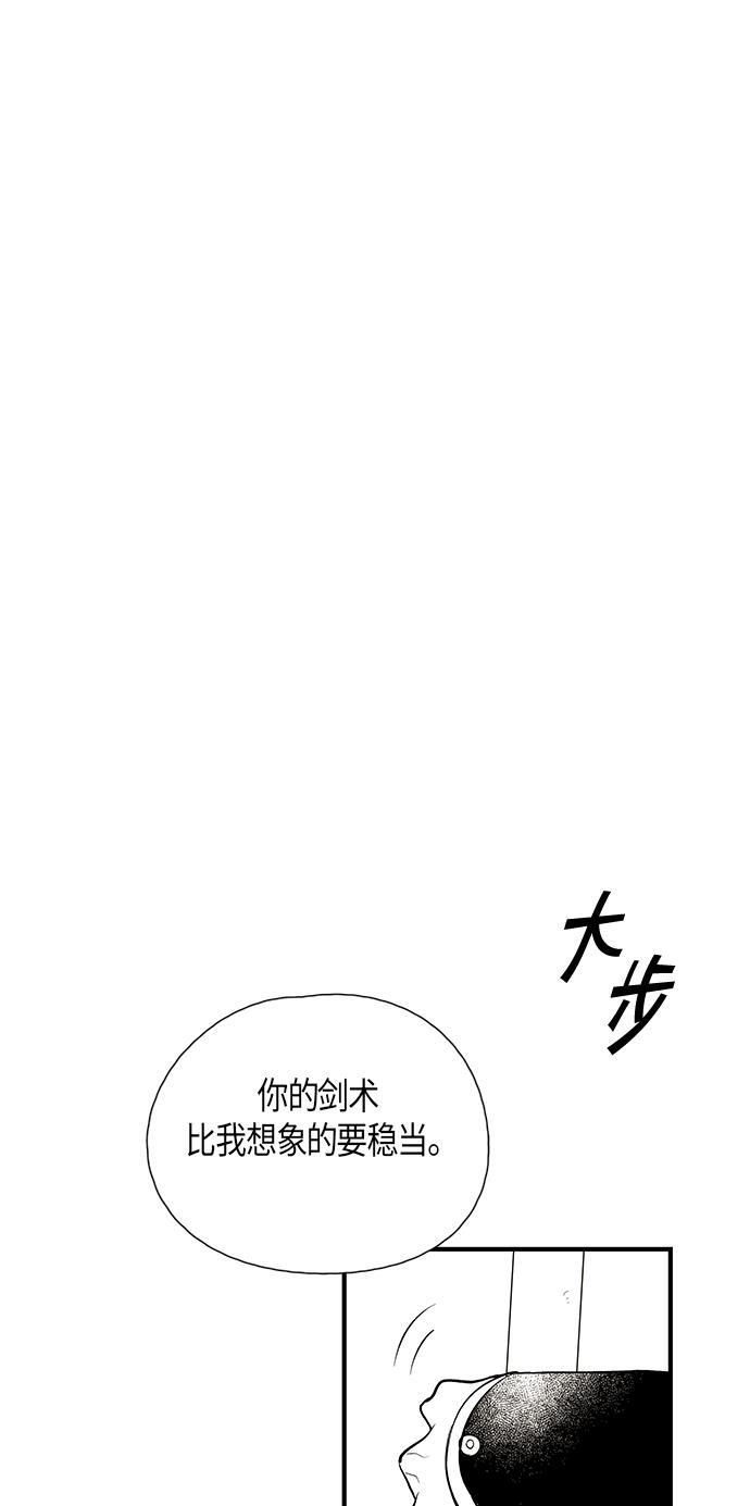 皮皮漫画观看全集免费韩漫全集-第26话无删减无遮挡章节图片 