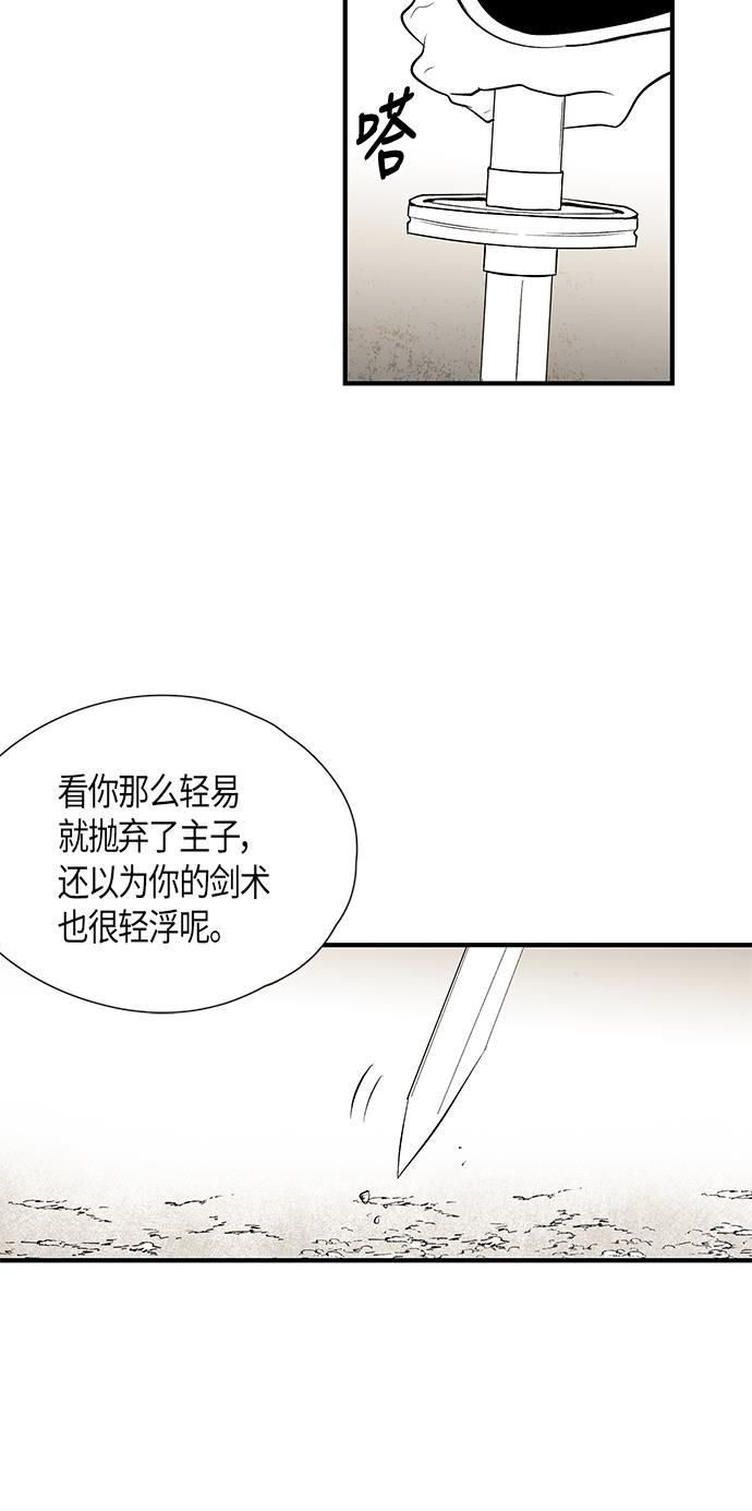皮皮漫画观看全集免费韩漫全集-第26话无删减无遮挡章节图片 