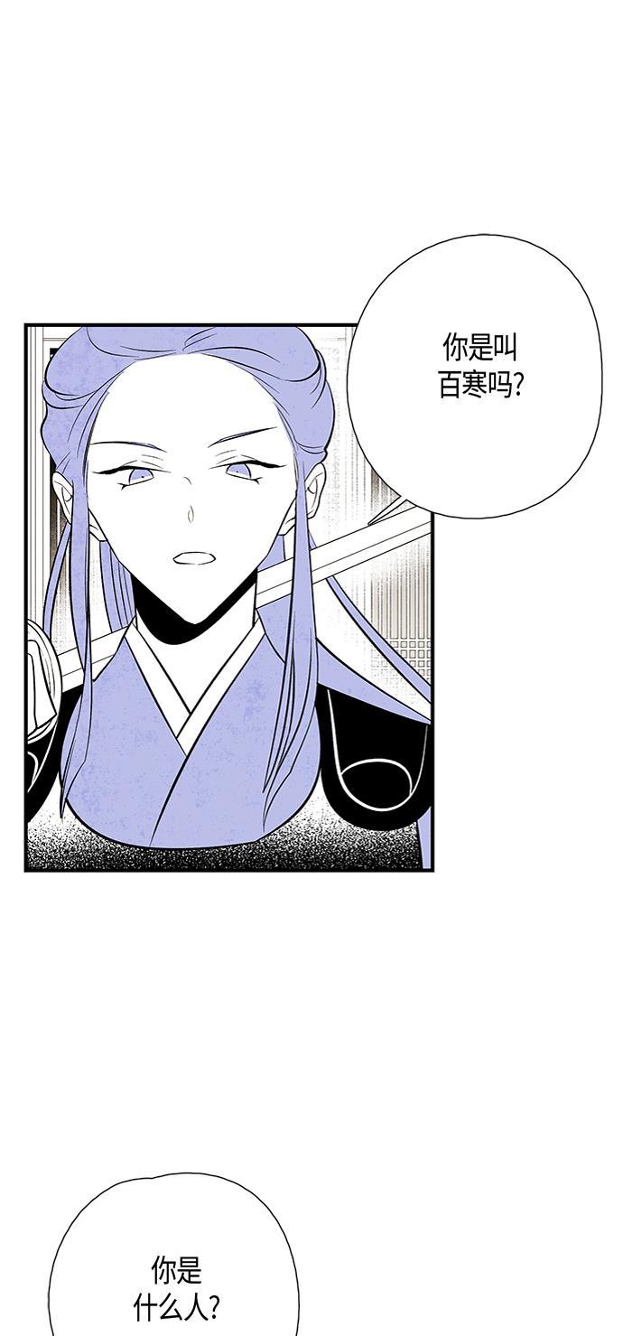 皮皮漫画观看全集免费韩漫全集-第26话无删减无遮挡章节图片 