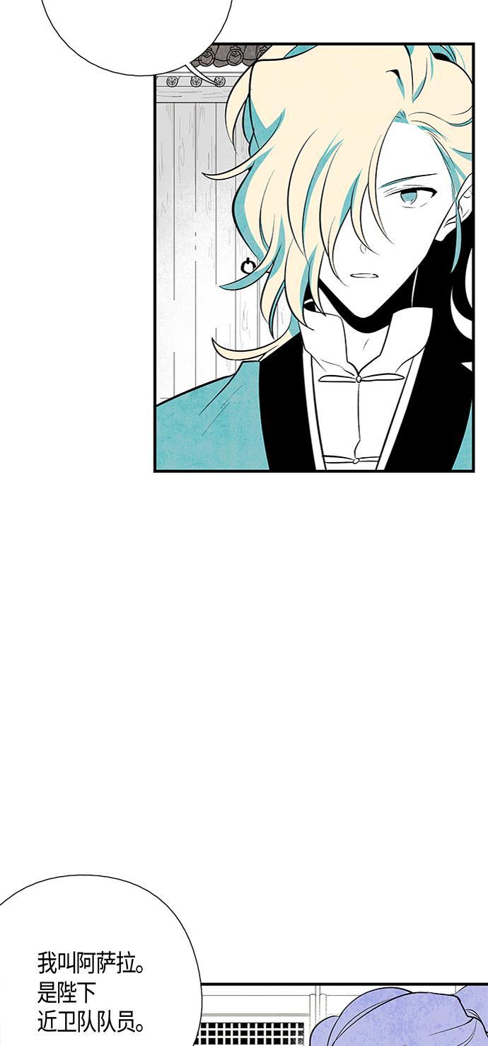 皮皮漫画观看全集免费韩漫全集-第26话无删减无遮挡章节图片 