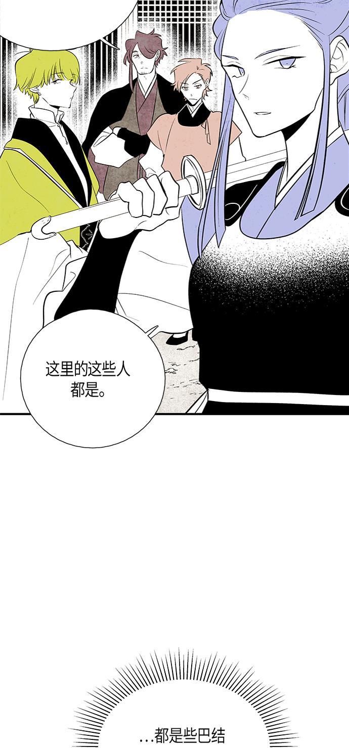 皮皮漫画观看全集免费韩漫全集-第26话无删减无遮挡章节图片 