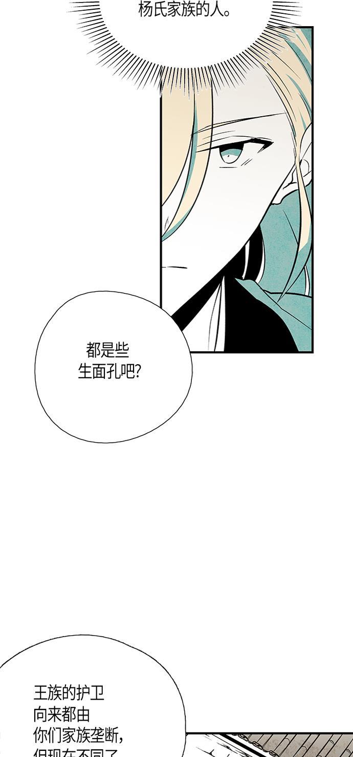 皮皮漫画观看全集免费韩漫全集-第26话无删减无遮挡章节图片 