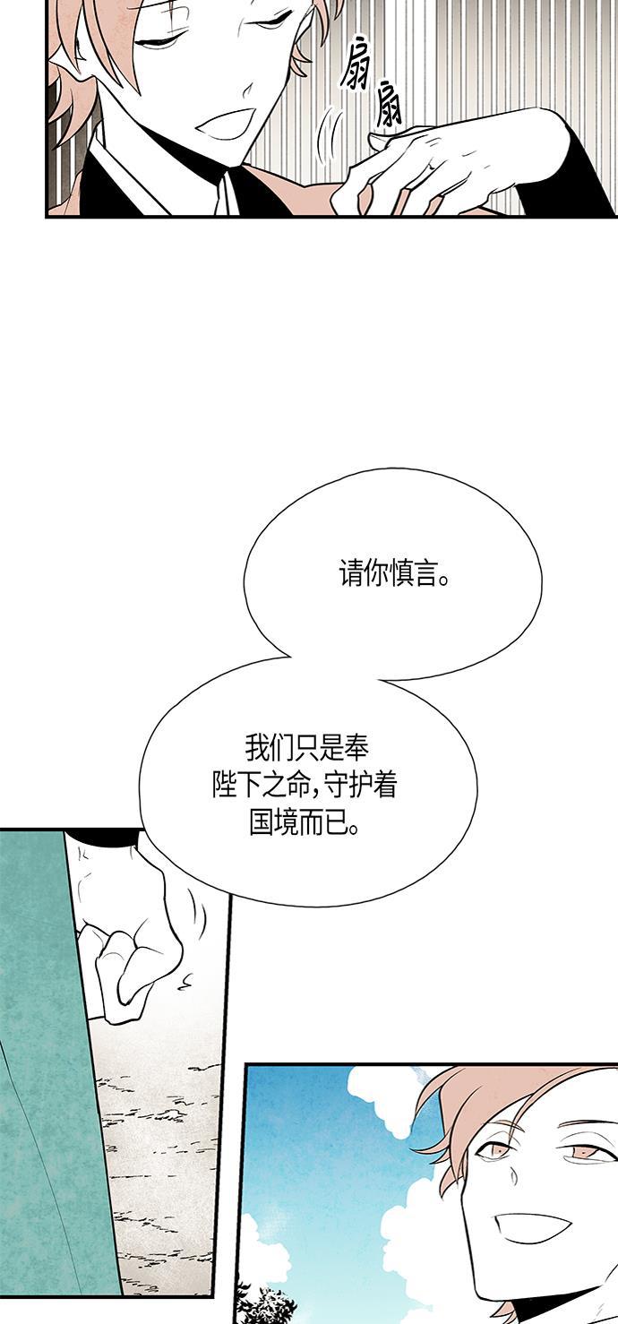 皮皮漫画观看全集免费韩漫全集-第26话无删减无遮挡章节图片 