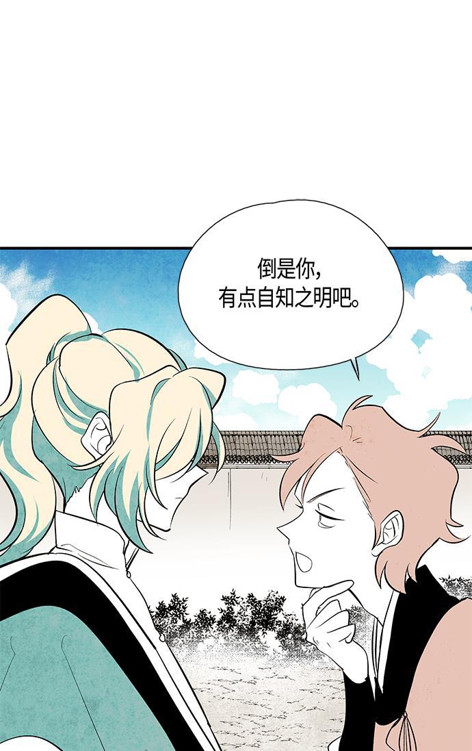 皮皮漫画观看全集免费韩漫全集-第26话无删减无遮挡章节图片 