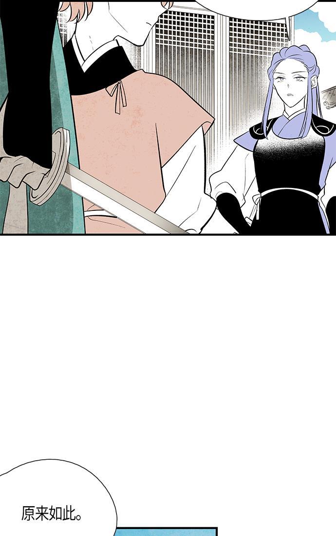 皮皮漫画观看全集免费韩漫全集-第26话无删减无遮挡章节图片 