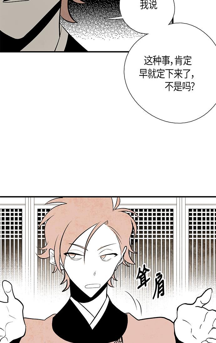 皮皮漫画观看全集免费韩漫全集-第26话无删减无遮挡章节图片 
