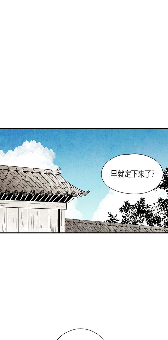 皮皮漫画观看全集免费韩漫全集-第27话无删减无遮挡章节图片 