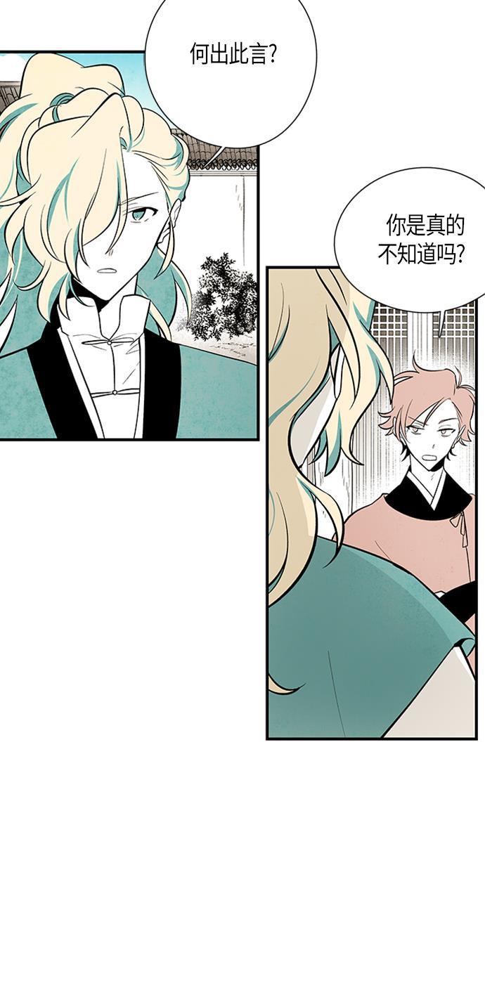 皮皮漫画观看全集免费韩漫全集-第27话无删减无遮挡章节图片 