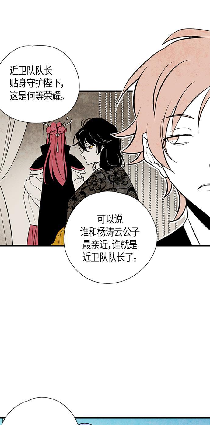 皮皮漫画观看全集免费韩漫全集-第27话无删减无遮挡章节图片 