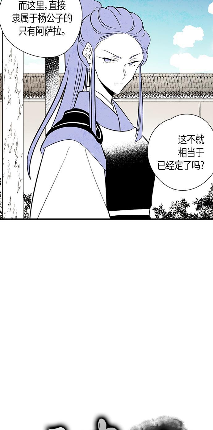 皮皮漫画观看全集免费韩漫全集-第27话无删减无遮挡章节图片 