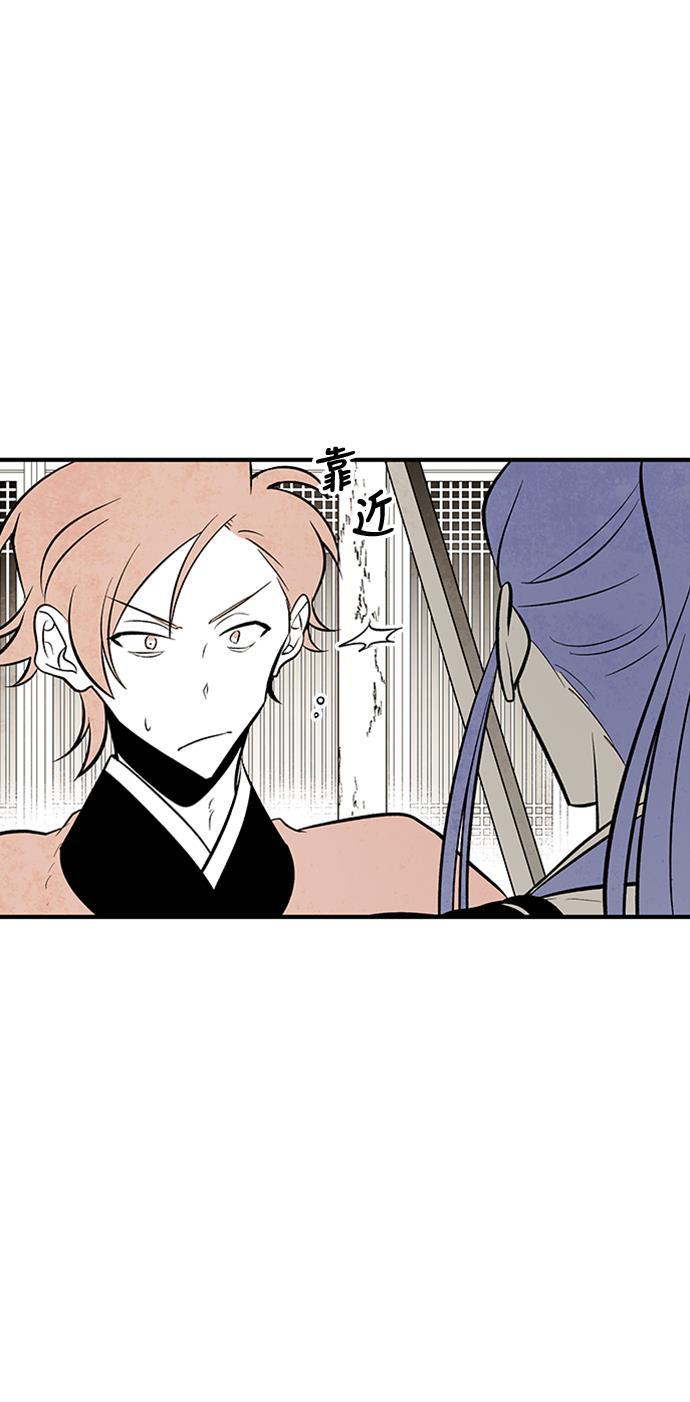 皮皮漫画观看全集免费韩漫全集-第27话无删减无遮挡章节图片 