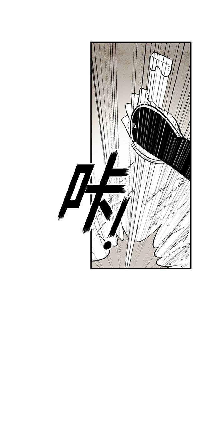皮皮漫画观看全集免费韩漫全集-第27话无删减无遮挡章节图片 