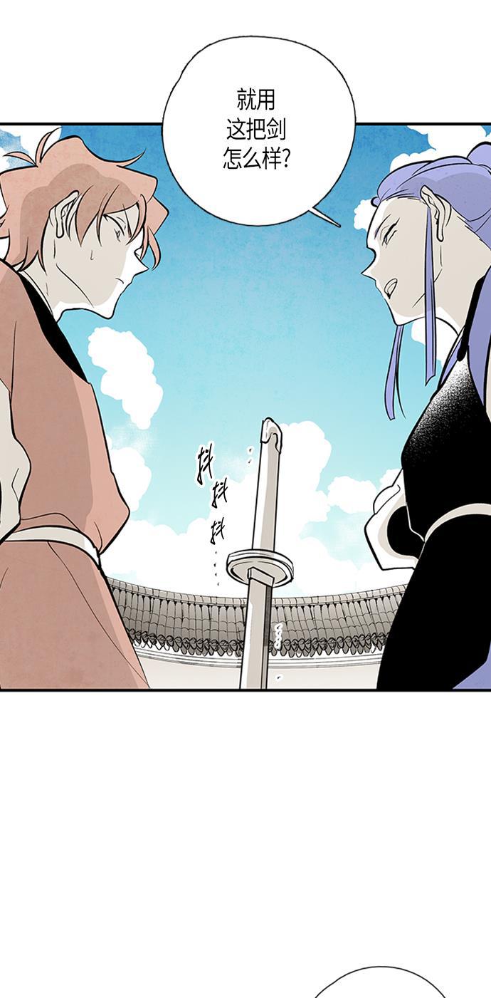 皮皮漫画观看全集免费韩漫全集-第27话无删减无遮挡章节图片 
