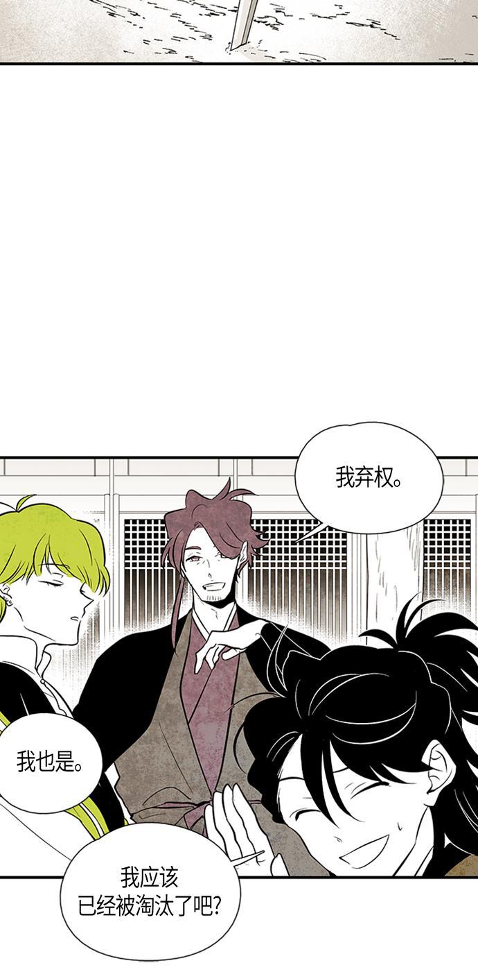皮皮漫画观看全集免费韩漫全集-第27话无删减无遮挡章节图片 