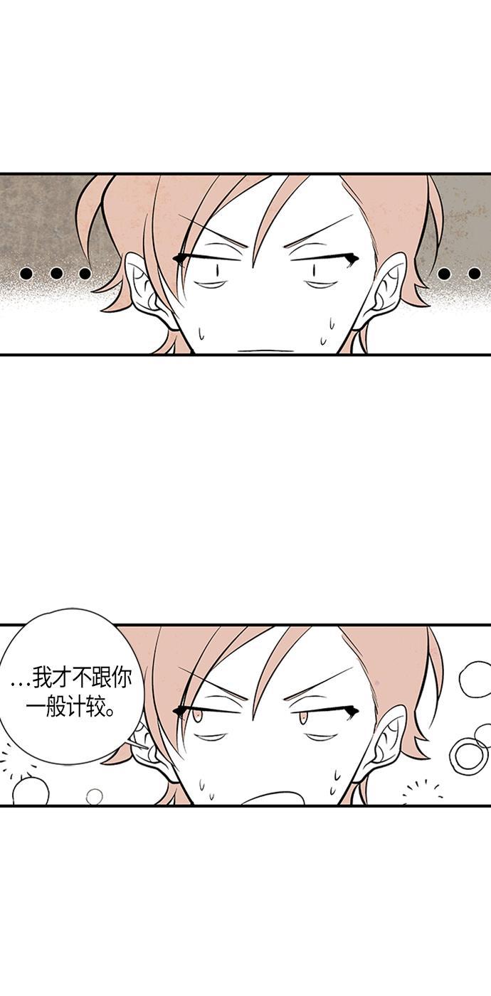 皮皮漫画观看全集免费韩漫全集-第27话无删减无遮挡章节图片 