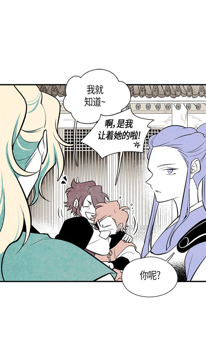 皮皮漫画观看全集免费韩漫全集-第27话无删减无遮挡章节图片 