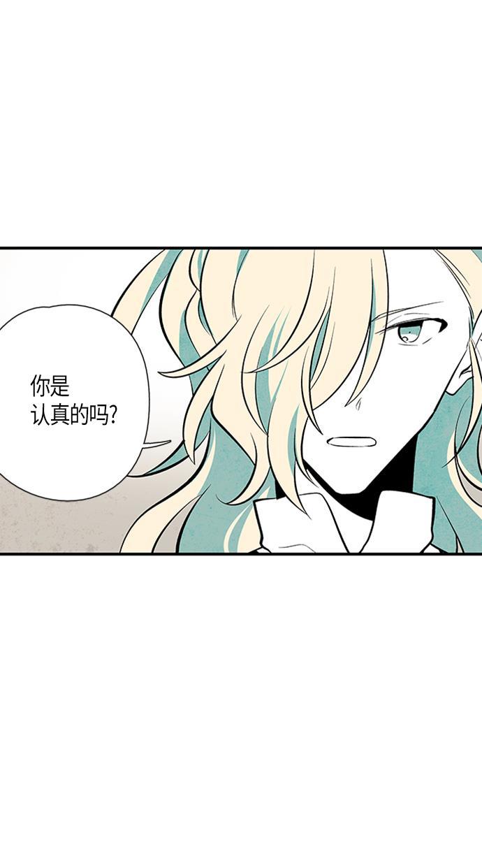 皮皮漫画观看全集免费韩漫全集-第27话无删减无遮挡章节图片 