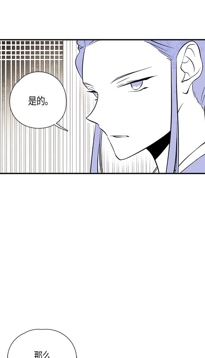 皮皮漫画观看全集免费韩漫全集-第27话无删减无遮挡章节图片 