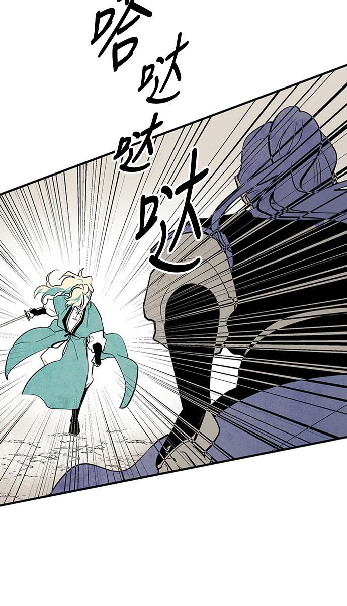 皮皮漫画观看全集免费韩漫全集-第27话无删减无遮挡章节图片 