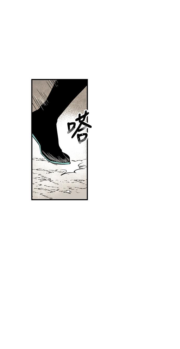 皮皮漫画观看全集免费韩漫全集-第27话无删减无遮挡章节图片 