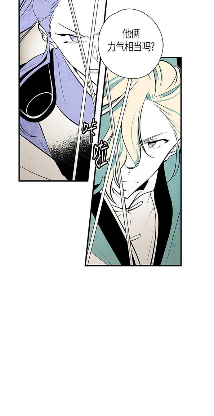 皮皮漫画观看全集免费韩漫全集-第27话无删减无遮挡章节图片 