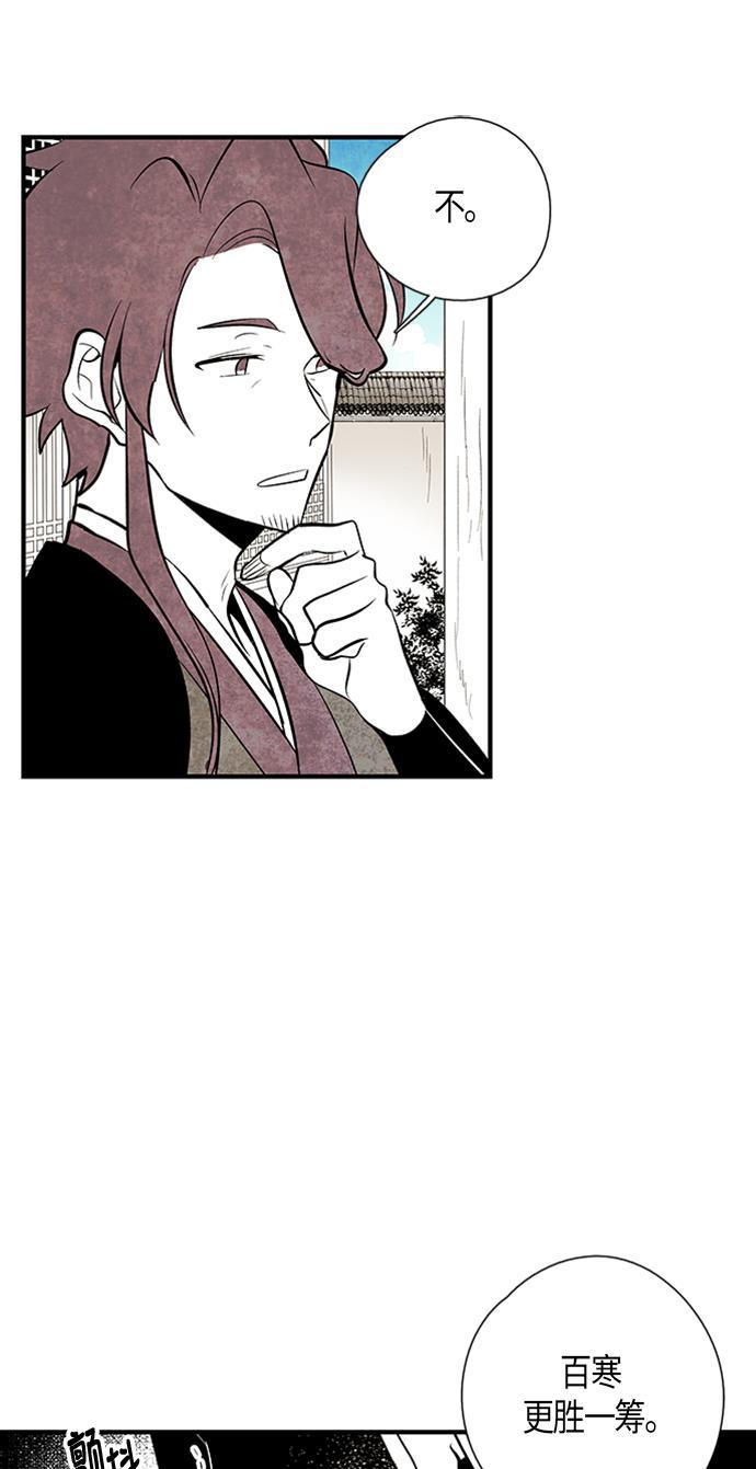 皮皮漫画观看全集免费韩漫全集-第27话无删减无遮挡章节图片 