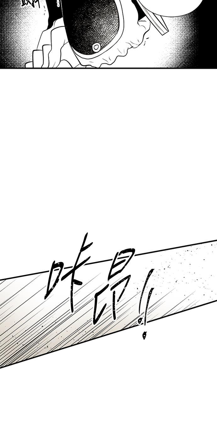 皮皮漫画观看全集免费韩漫全集-第27话无删减无遮挡章节图片 