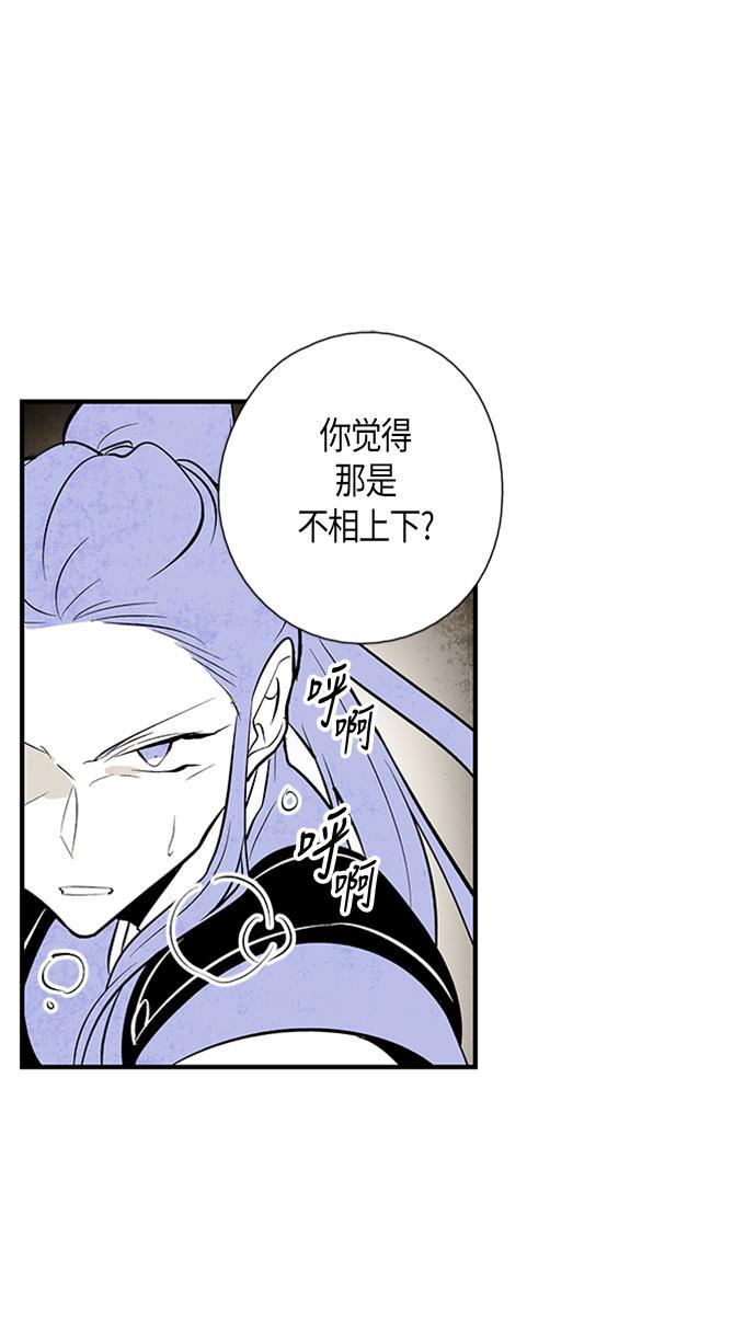 皮皮漫画观看全集免费韩漫全集-第27话无删减无遮挡章节图片 