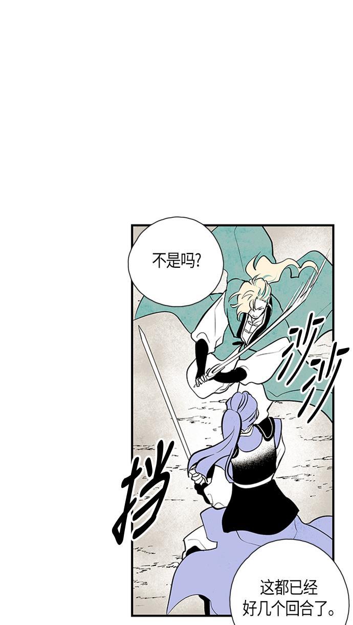 皮皮漫画观看全集免费韩漫全集-第27话无删减无遮挡章节图片 