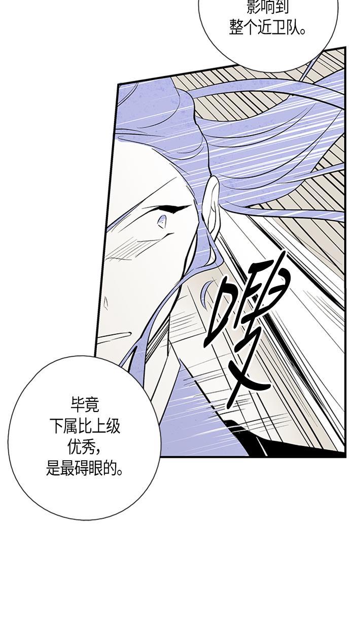 皮皮漫画观看全集免费韩漫全集-第27话无删减无遮挡章节图片 