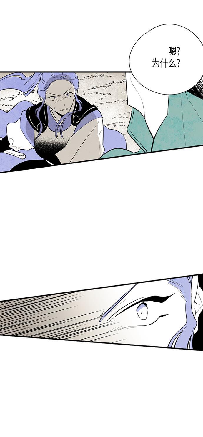 皮皮漫画观看全集免费韩漫全集-第27话无删减无遮挡章节图片 