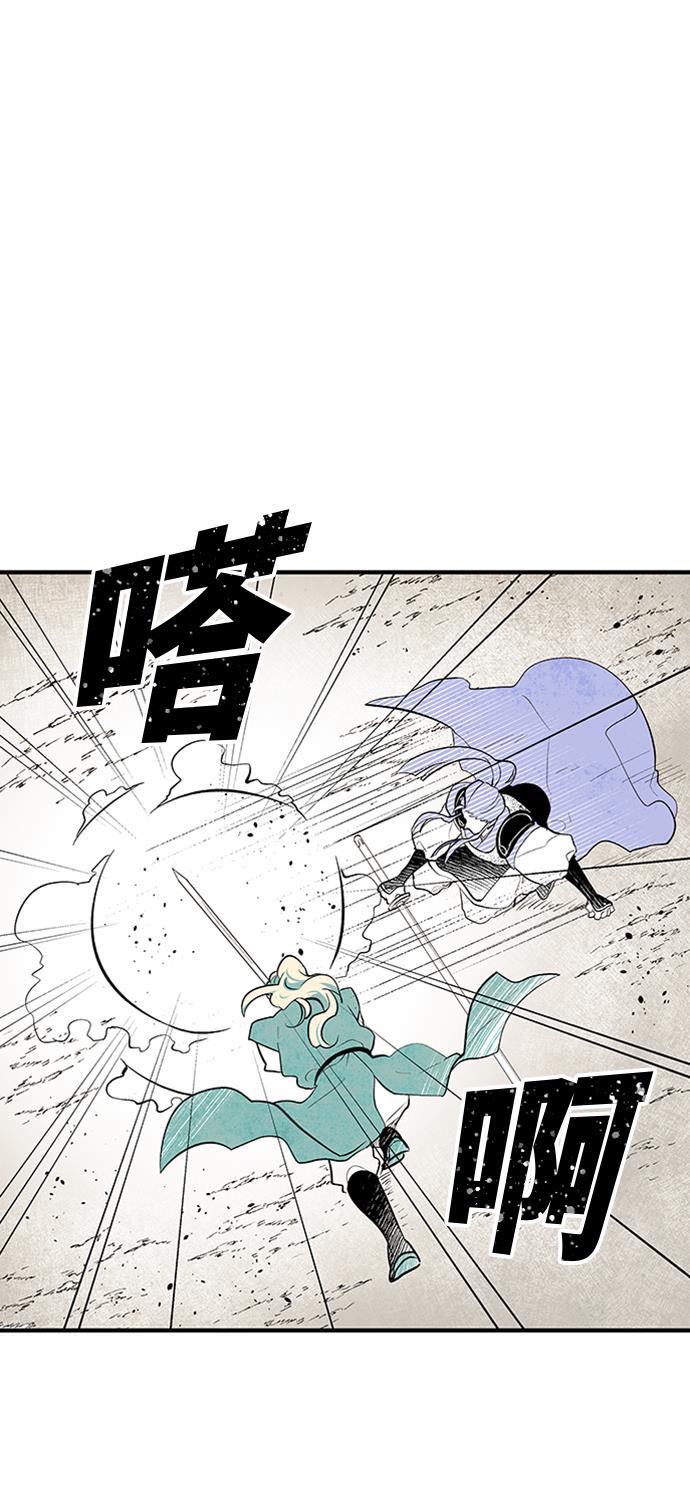 皮皮漫画观看全集免费韩漫全集-第27话无删减无遮挡章节图片 