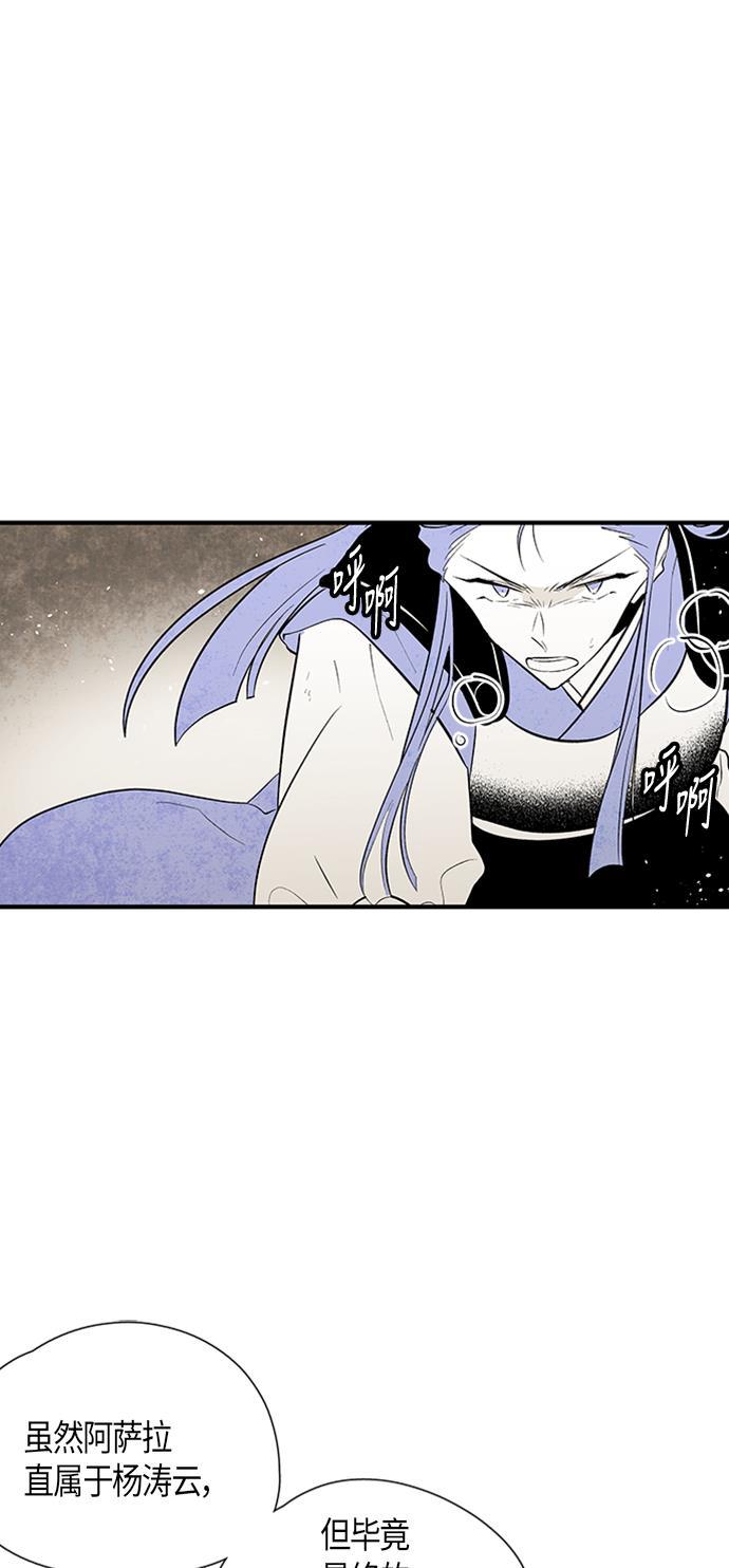 皮皮漫画观看全集免费韩漫全集-第27话无删减无遮挡章节图片 