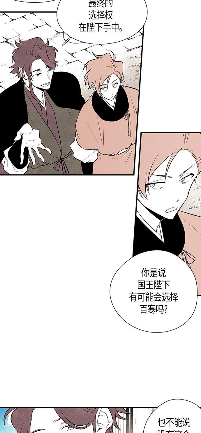 皮皮漫画观看全集免费韩漫全集-第27话无删减无遮挡章节图片 