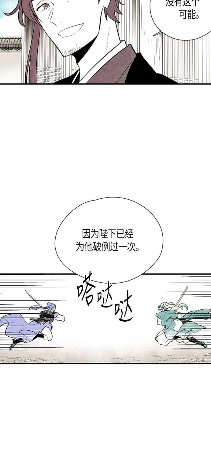 皮皮漫画观看全集免费韩漫全集-第27话无删减无遮挡章节图片 