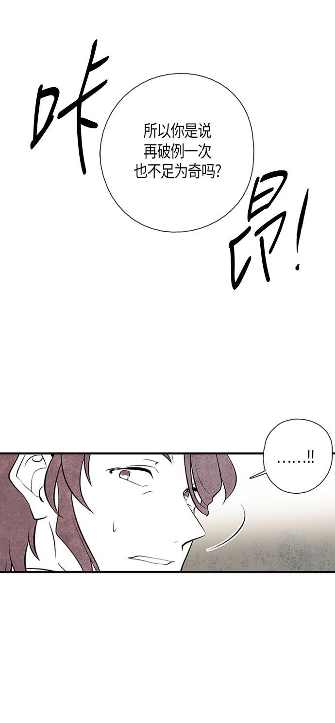 皮皮漫画观看全集免费韩漫全集-第27话无删减无遮挡章节图片 