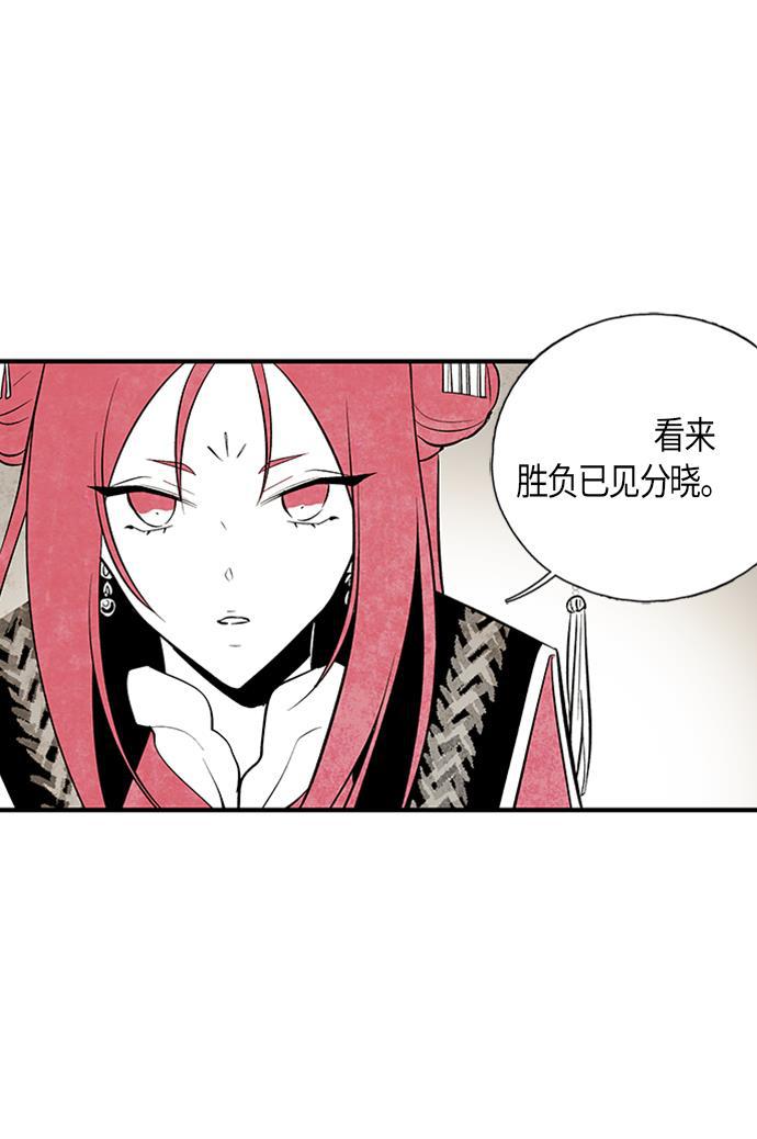 皮皮漫画观看全集免费韩漫全集-第27话无删减无遮挡章节图片 