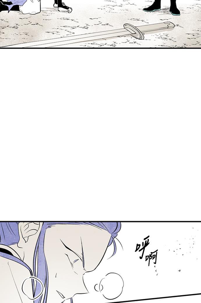 皮皮漫画观看全集免费韩漫全集-第27话无删减无遮挡章节图片 