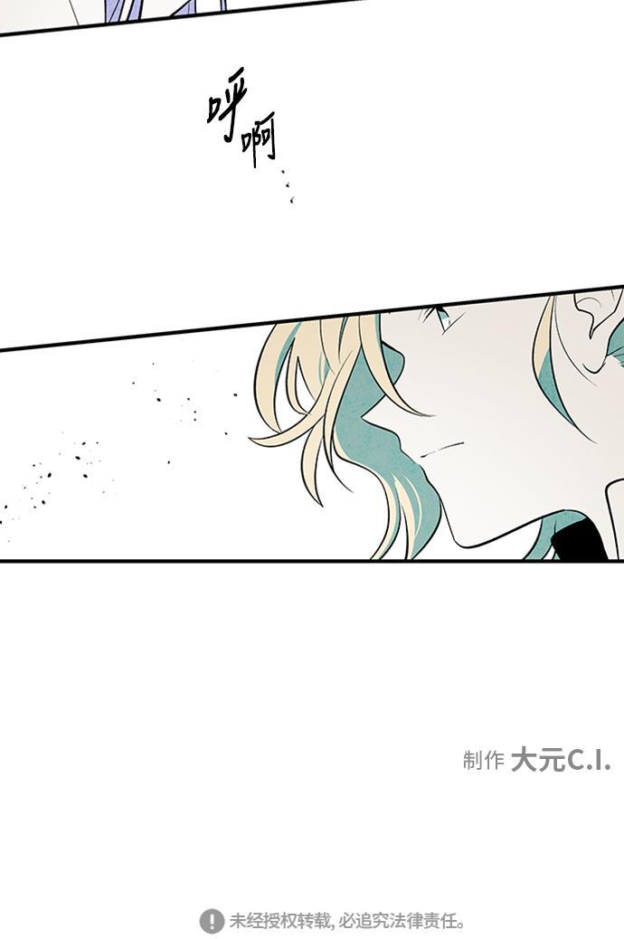 皮皮漫画观看全集免费韩漫全集-第27话无删减无遮挡章节图片 