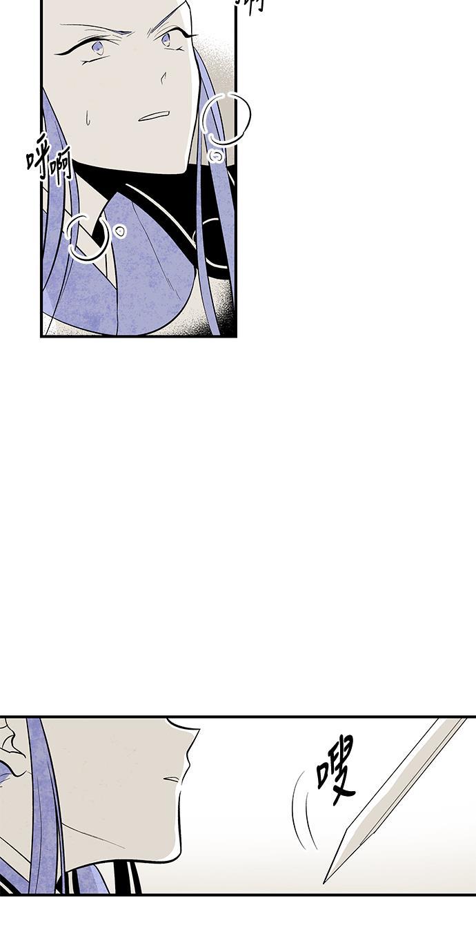皮皮漫画观看全集免费韩漫全集-第28话无删减无遮挡章节图片 