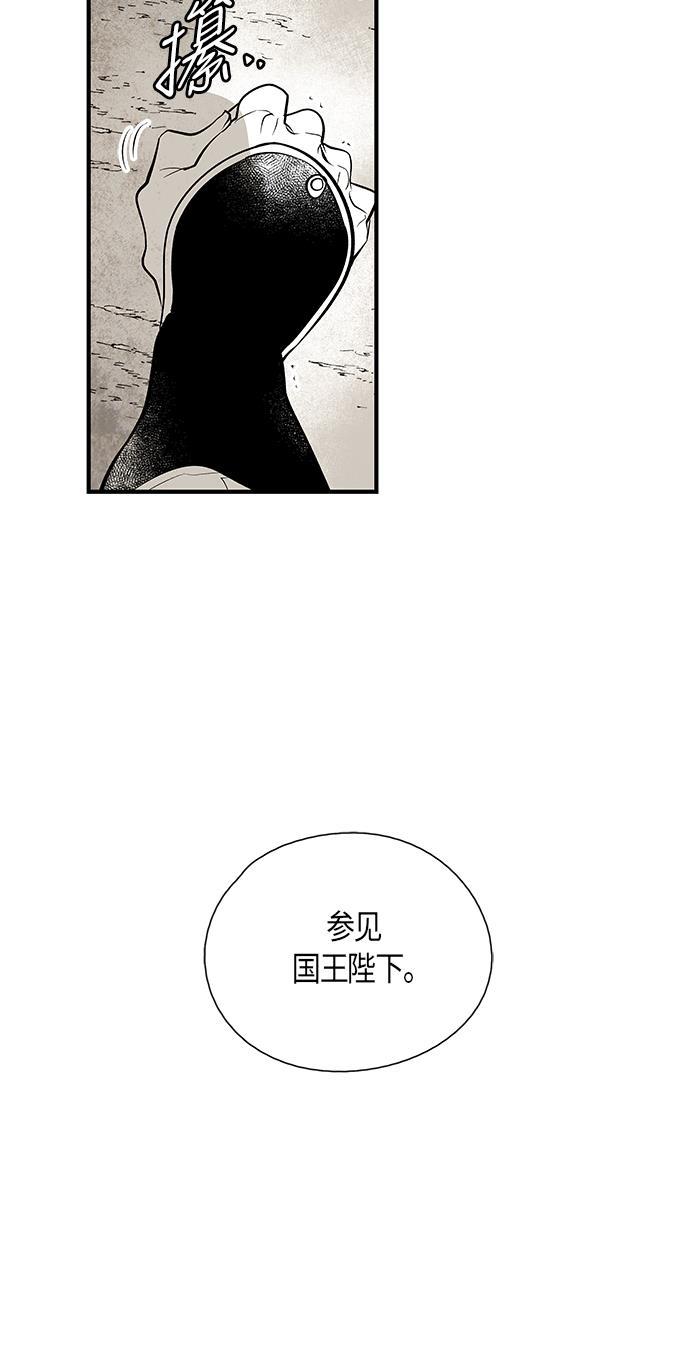 皮皮漫画观看全集免费韩漫全集-第28话无删减无遮挡章节图片 