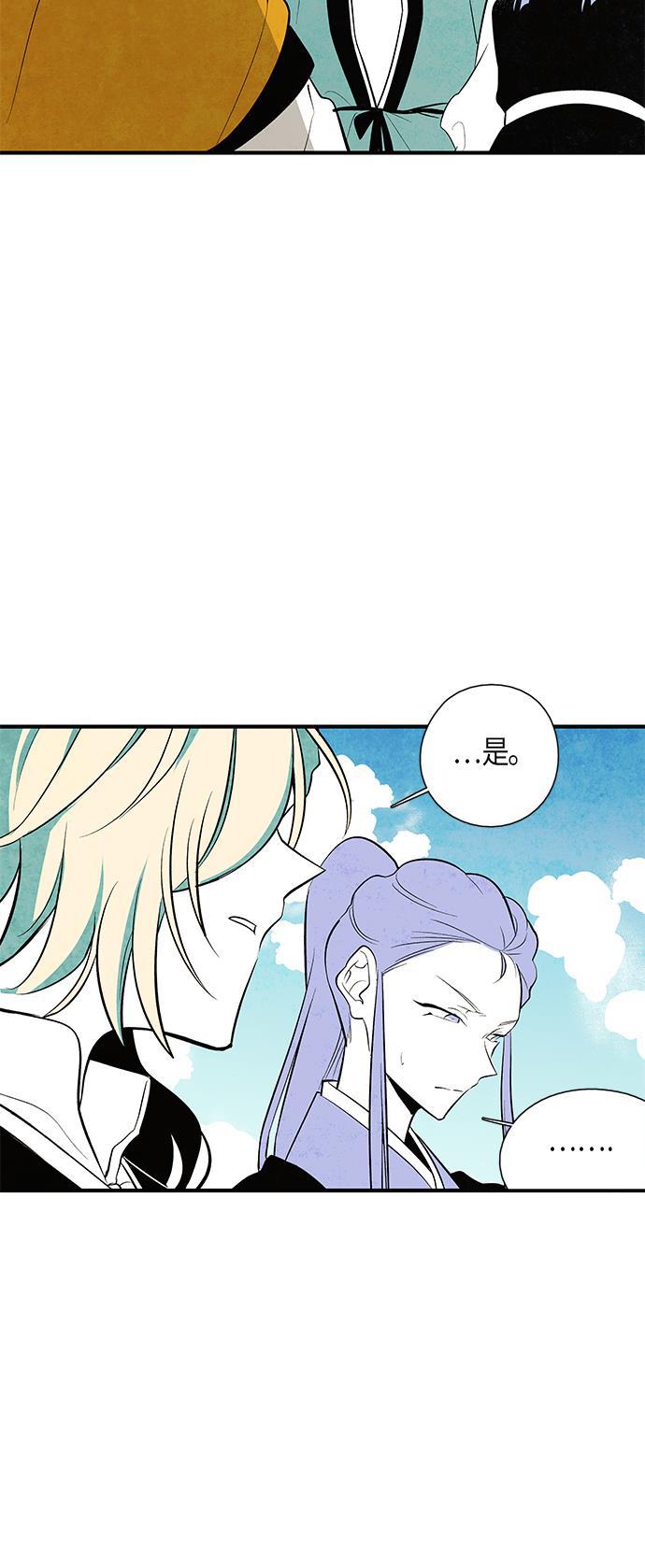 皮皮漫画观看全集免费韩漫全集-第28话无删减无遮挡章节图片 