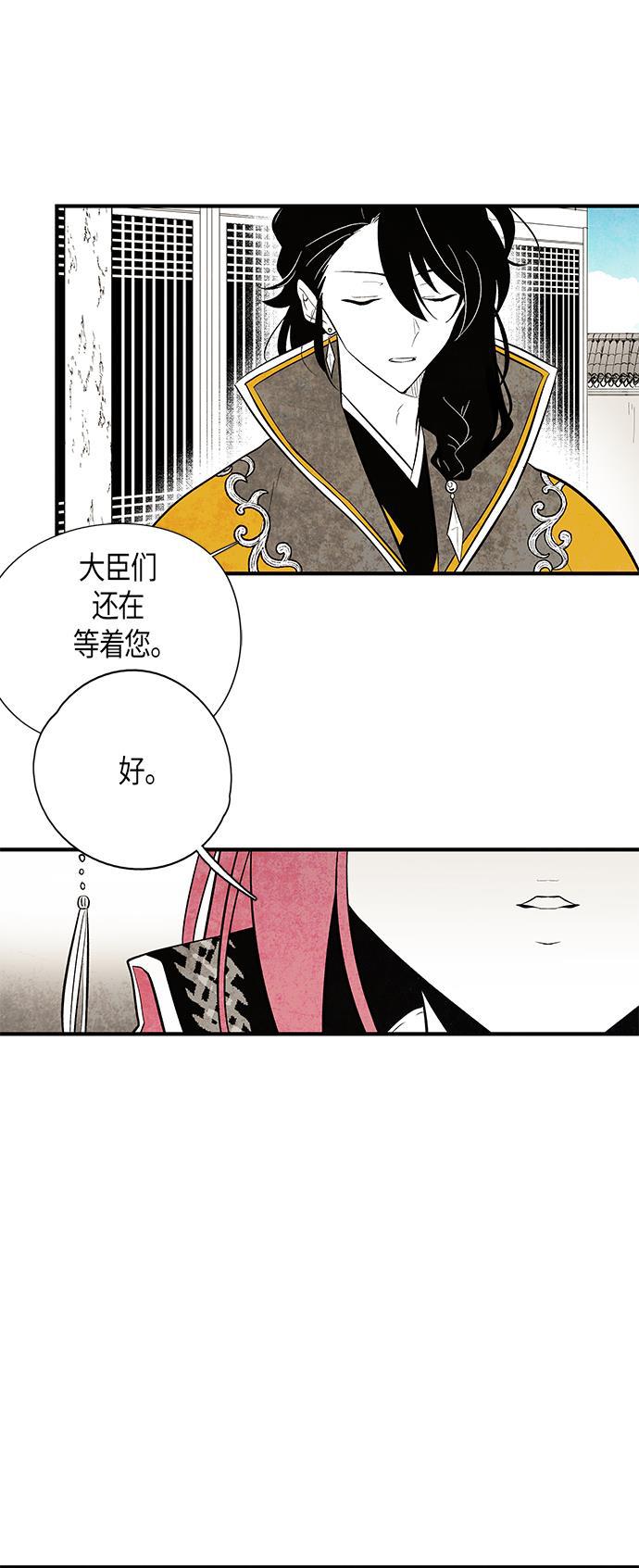皮皮漫画观看全集免费韩漫全集-第28话无删减无遮挡章节图片 